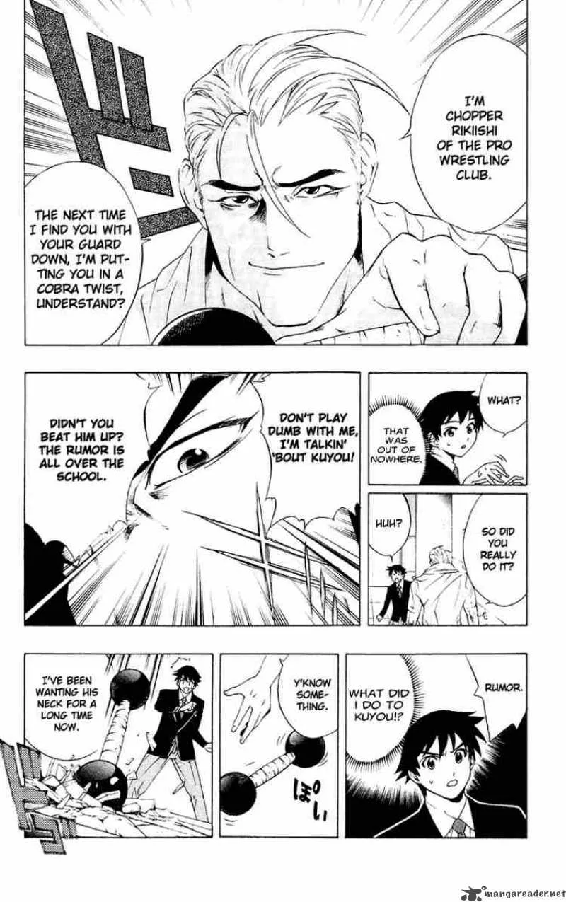 Rosario-Vampire Chapter 11 page 13