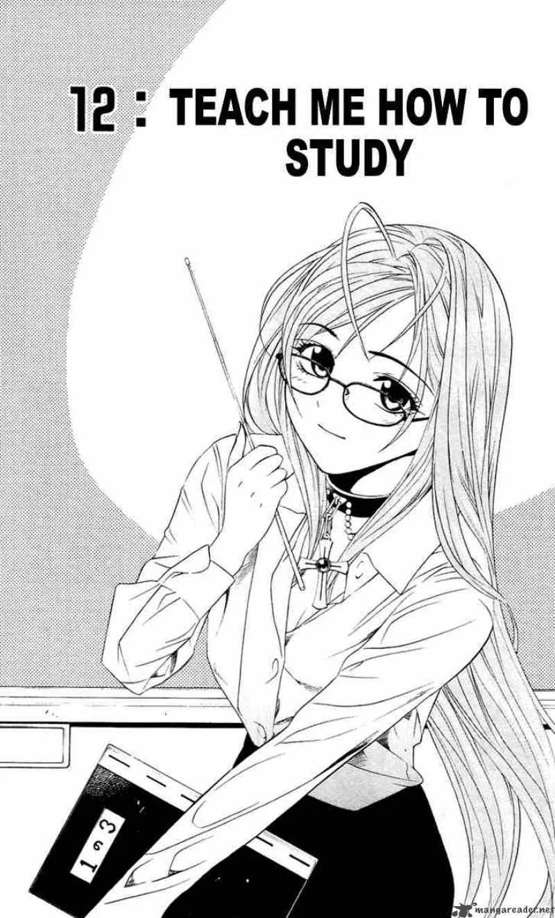 Rosario-Vampire Chapter 12 page 1