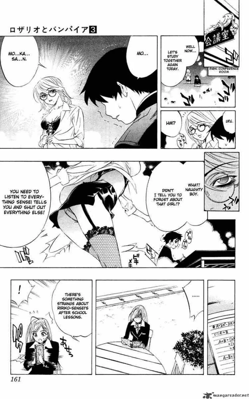 Rosario-Vampire Chapter 12 page 27
