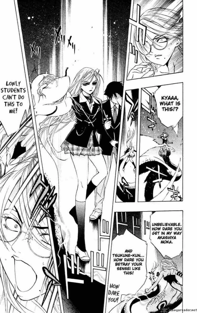 Rosario-Vampire Chapter 12 page 39