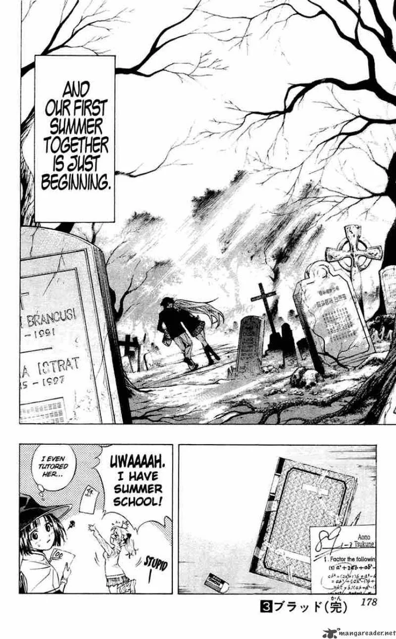 Rosario-Vampire Chapter 12 page 44