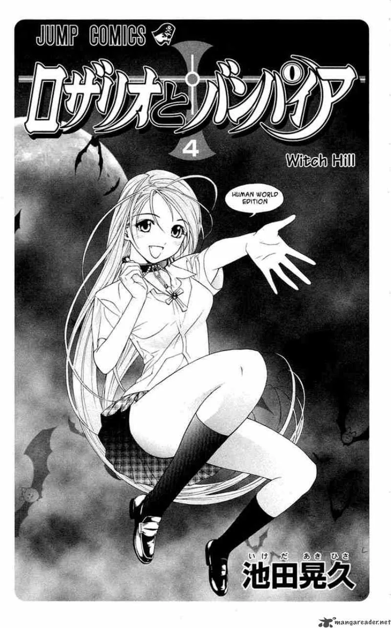 Rosario-Vampire Chapter 13 page 1