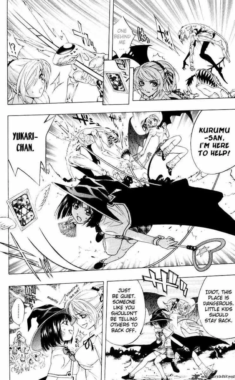 Rosario-Vampire Chapter 16 page 13