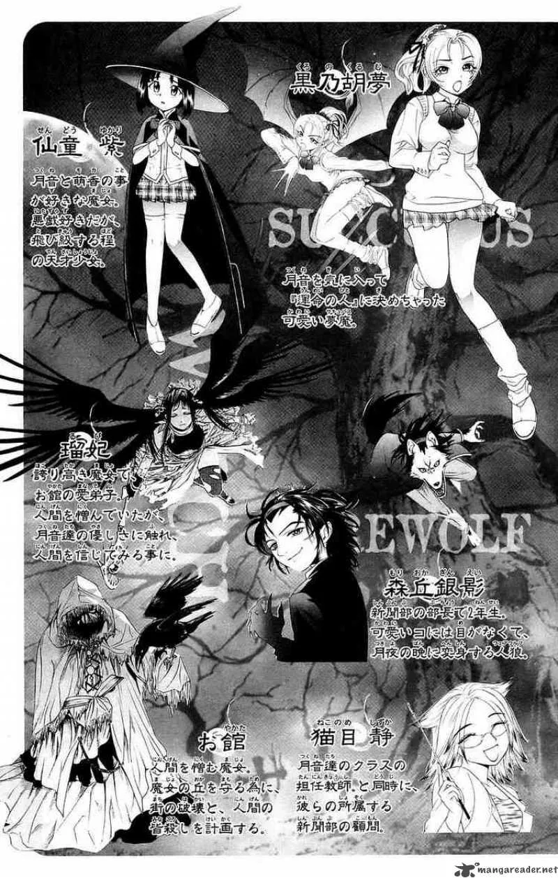 Rosario-Vampire Chapter 17 page 3