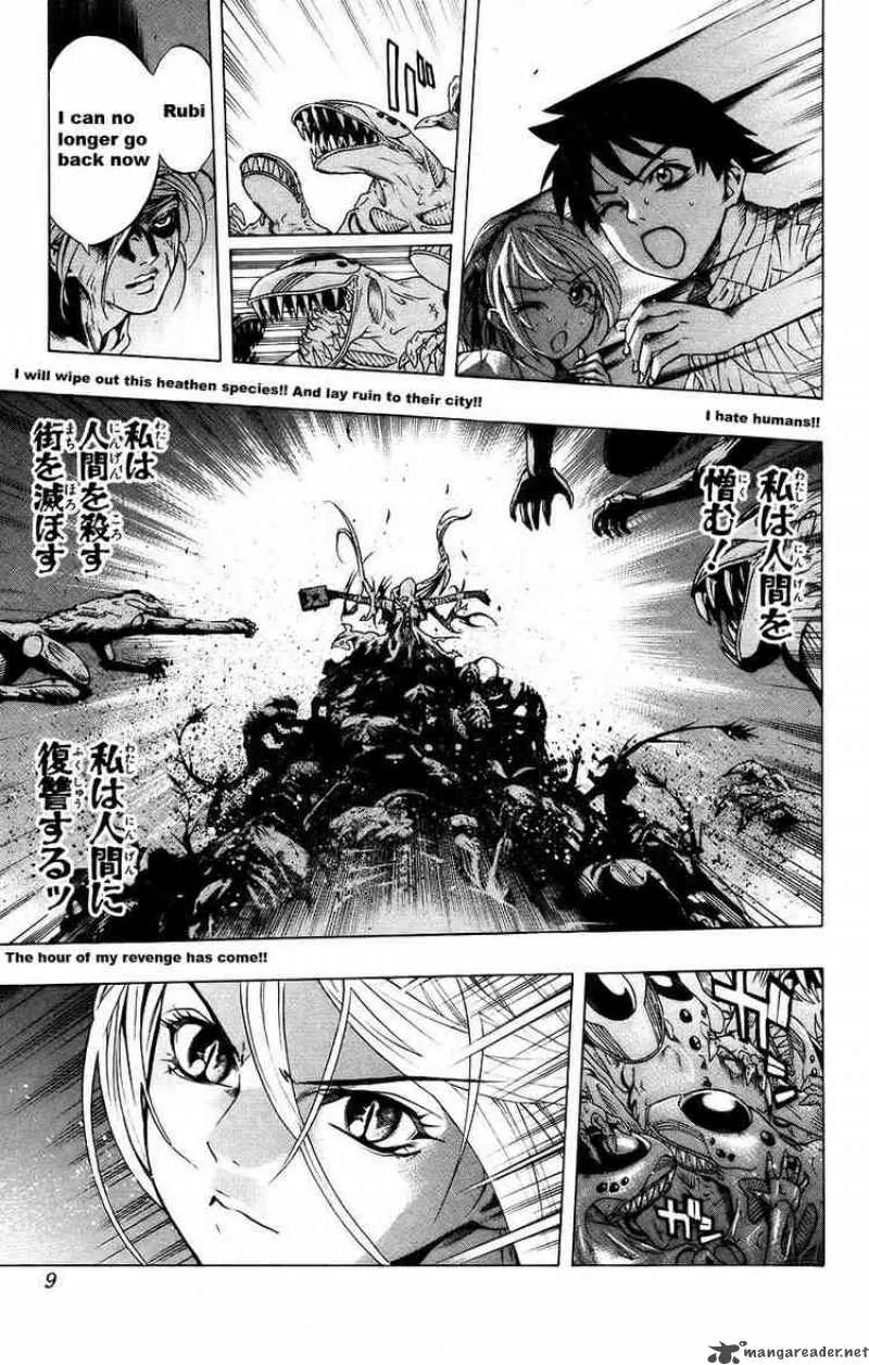 Rosario-Vampire Chapter 17 page 7