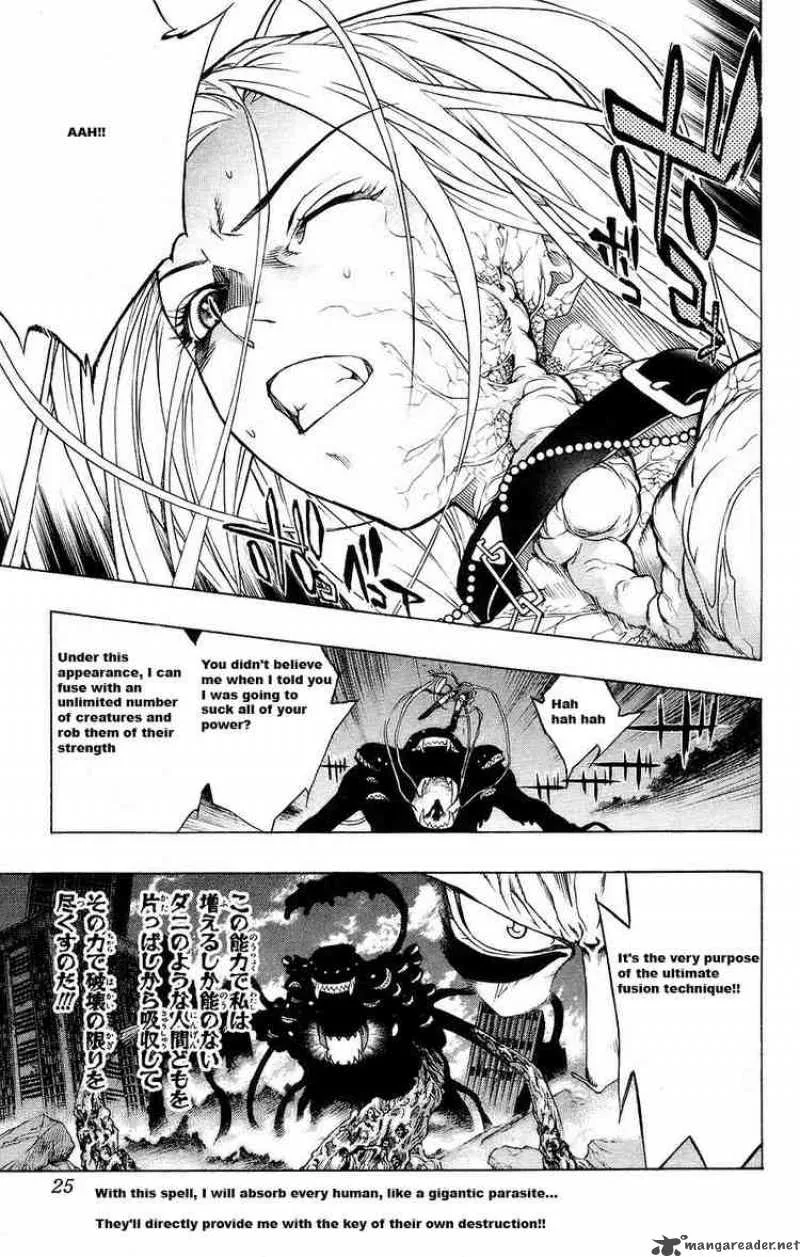 Rosario-Vampire Chapter 17 page 23