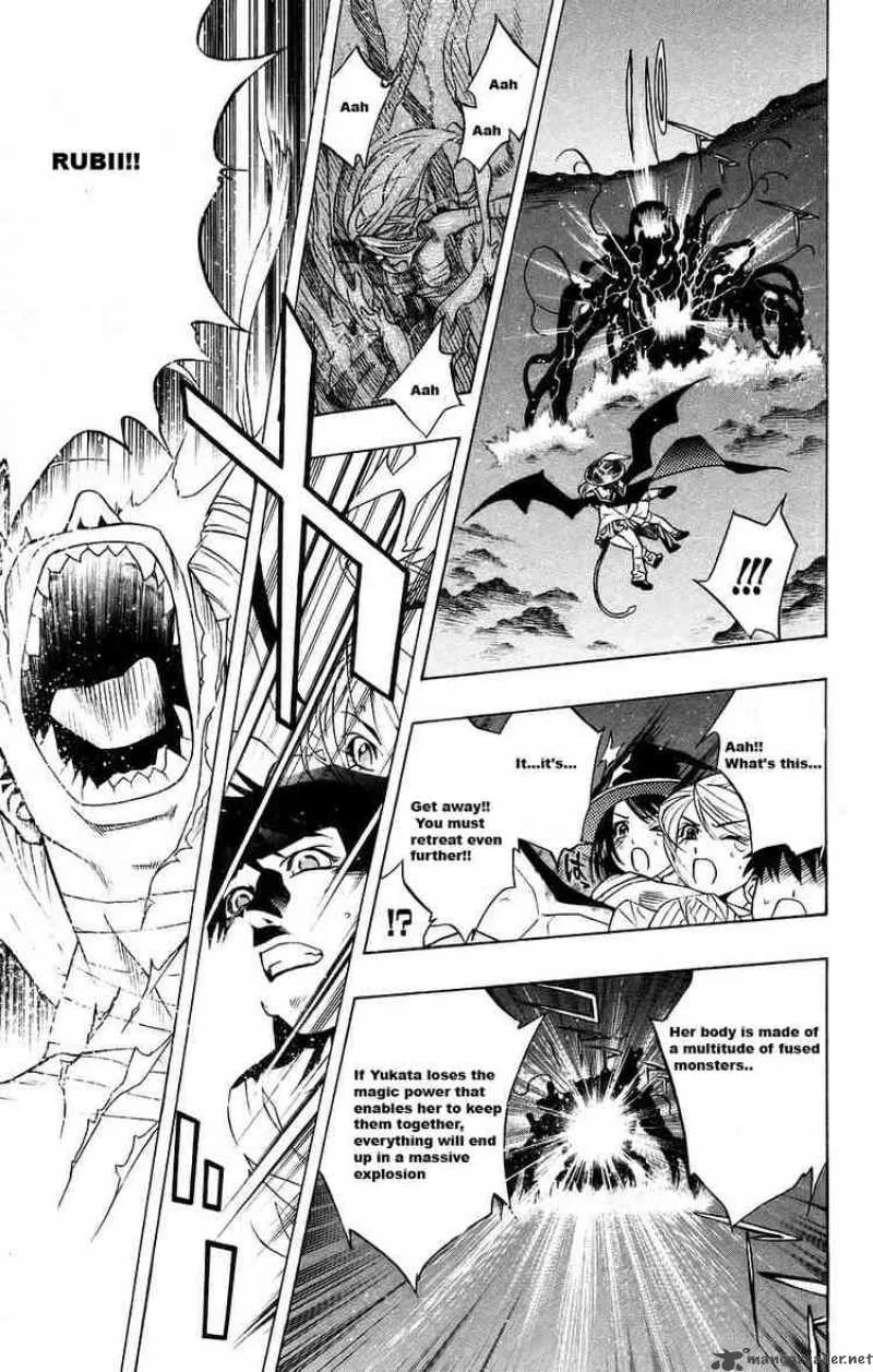Rosario-Vampire Chapter 17 page 37