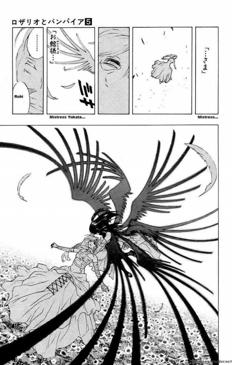 Rosario-Vampire Chapter 17 page 39