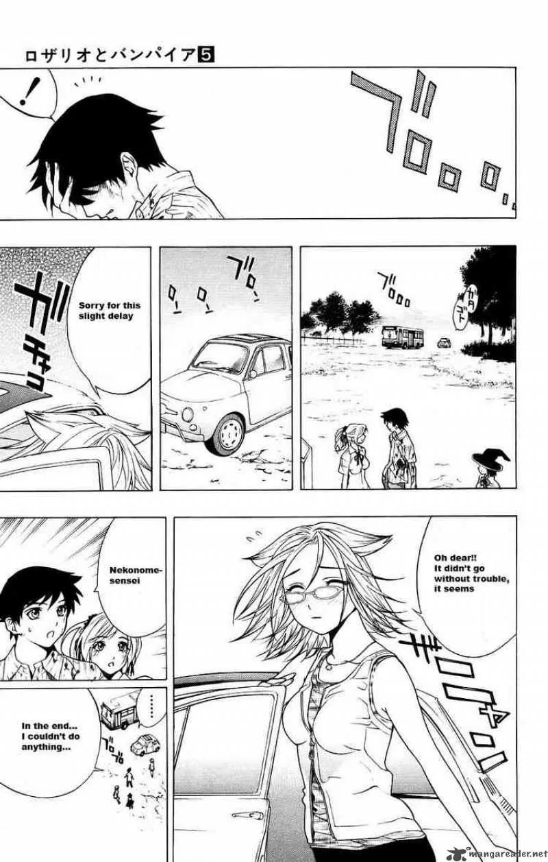 Rosario-Vampire Chapter 17 page 43