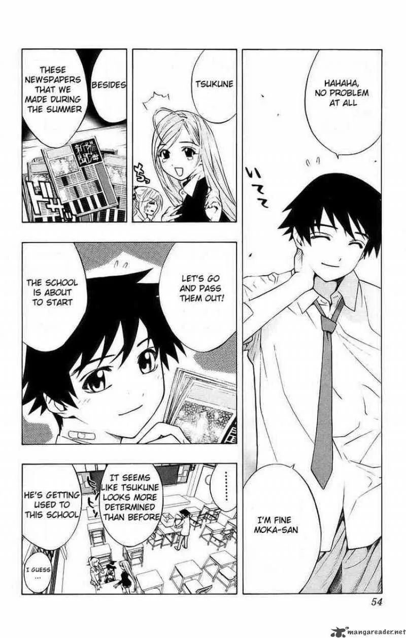 Rosario-Vampire Chapter 18 page 4