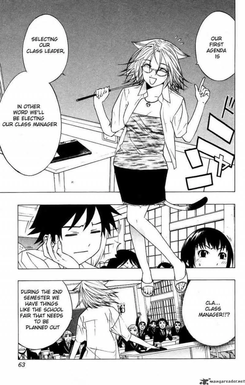 Rosario-Vampire Chapter 18 page 13