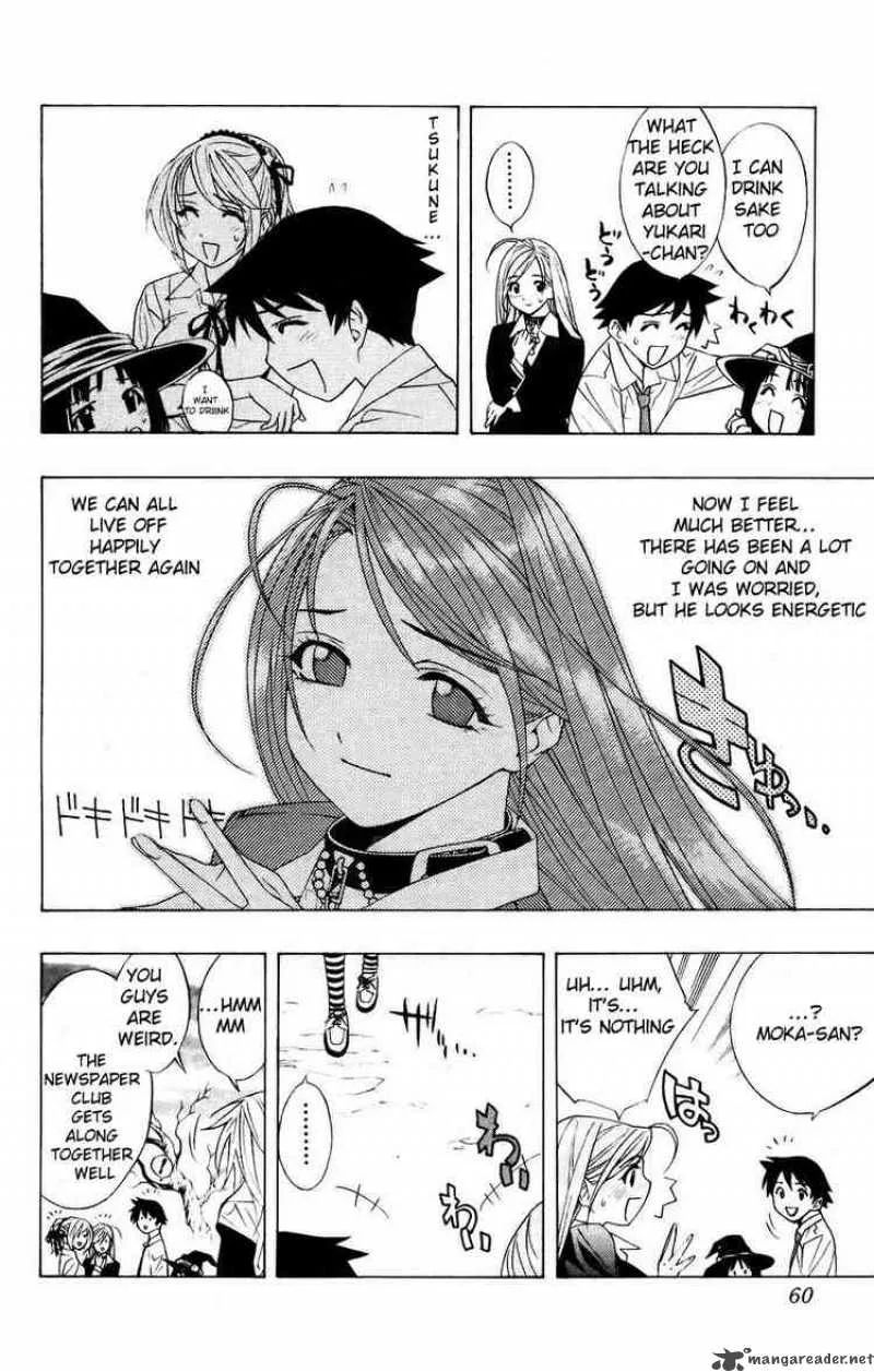 Rosario-Vampire Chapter 18 page 10