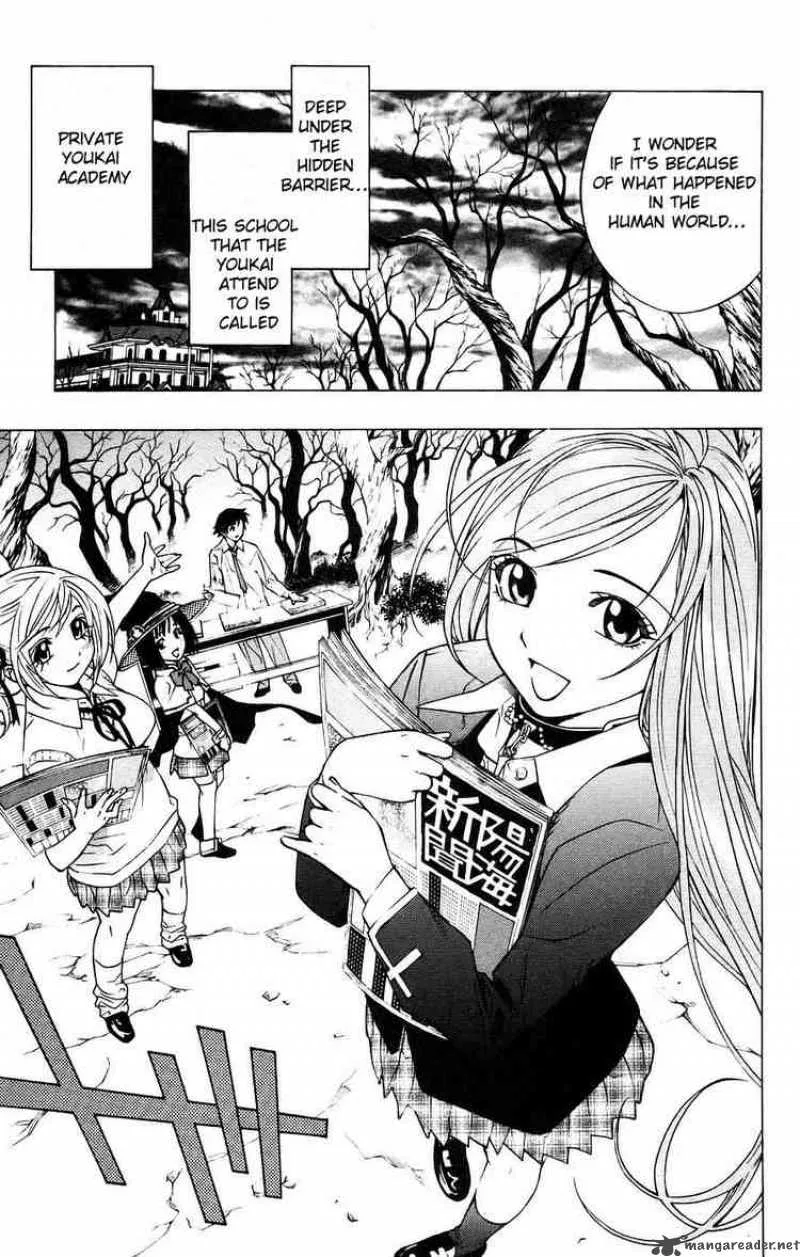 Rosario-Vampire Chapter 18 page 5
