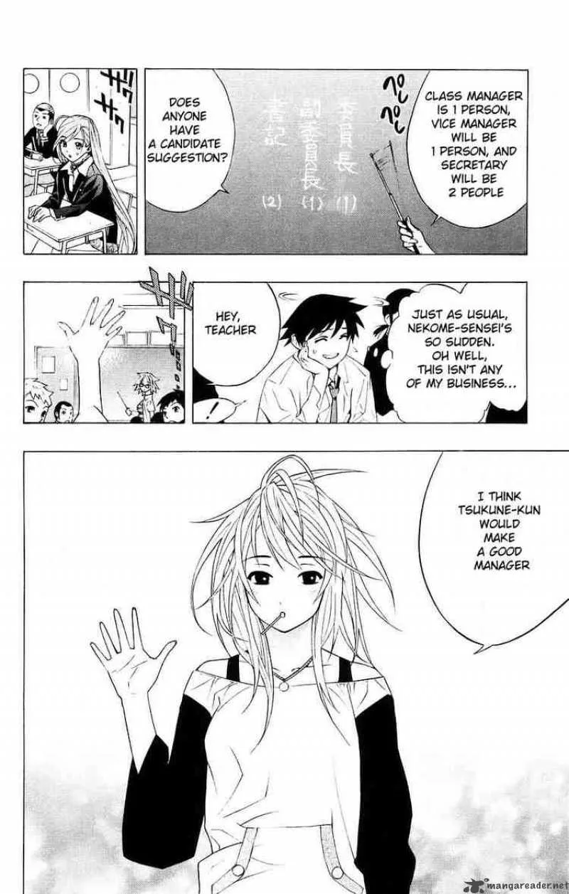 Rosario-Vampire Chapter 18 page 14