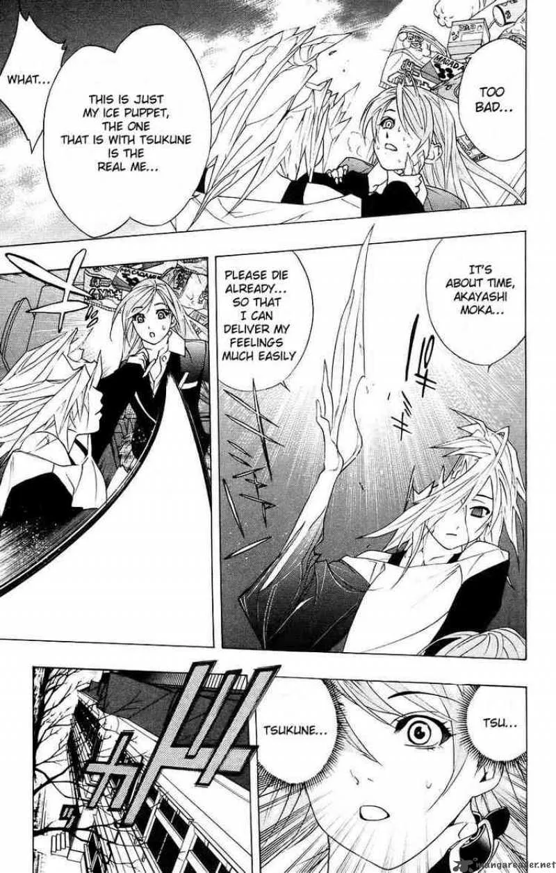 Rosario-Vampire Chapter 18 page 31