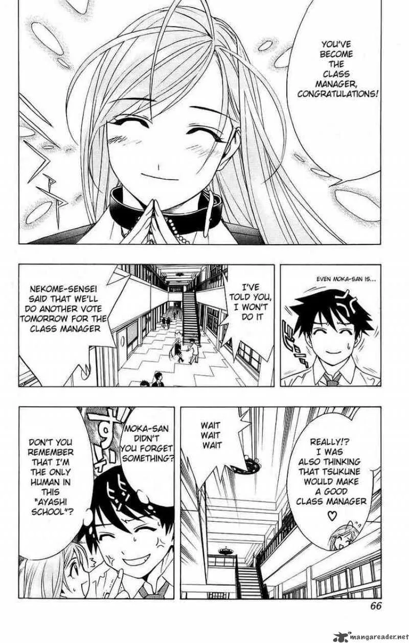 Rosario-Vampire Chapter 18 page 16
