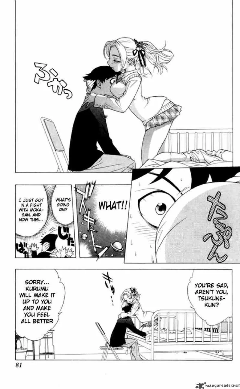 Rosario-Vampire Chapter 2 page 21