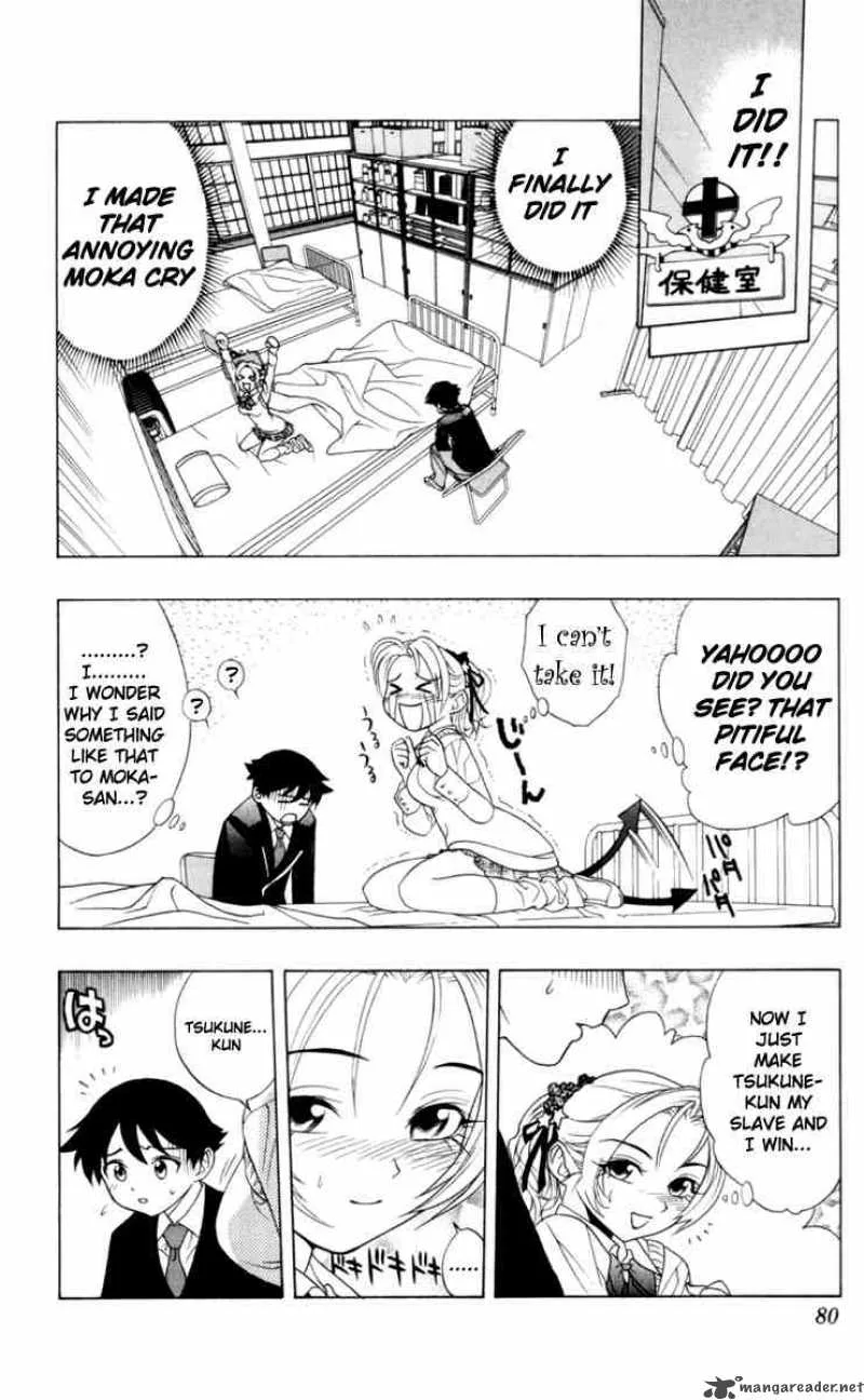 Rosario-Vampire Chapter 2 page 20