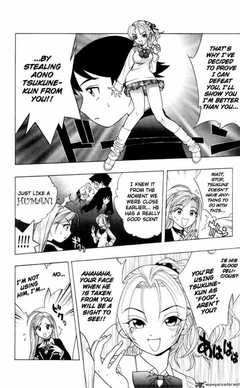 Rosario-Vampire Chapter 2 page 16