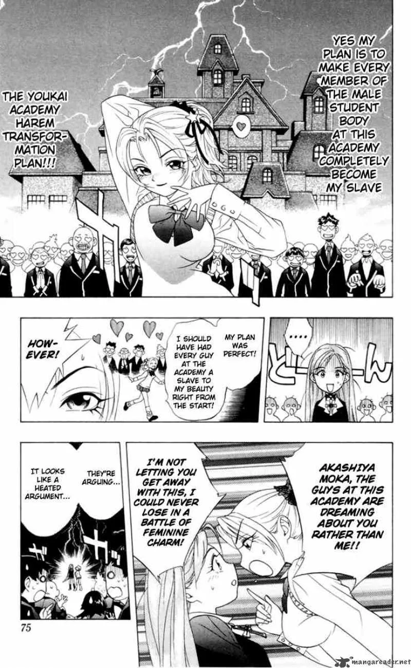 Rosario-Vampire Chapter 2 page 15