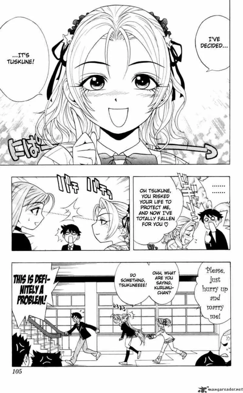 Rosario-Vampire Chapter 2 page 44