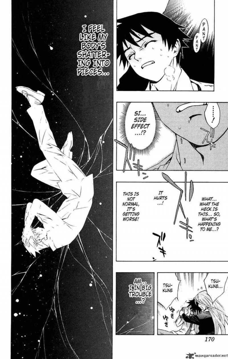 Rosario-Vampire Chapter 20 page 28
