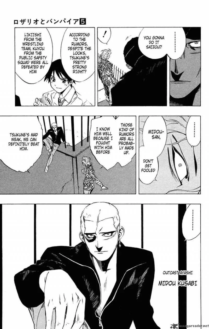 Rosario-Vampire Chapter 20 page 21