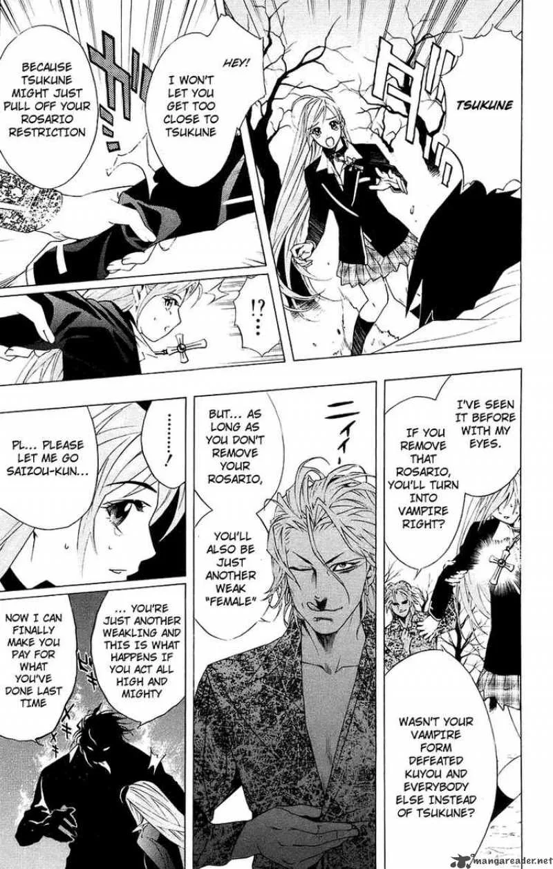 Rosario-Vampire Chapter 20 page 33