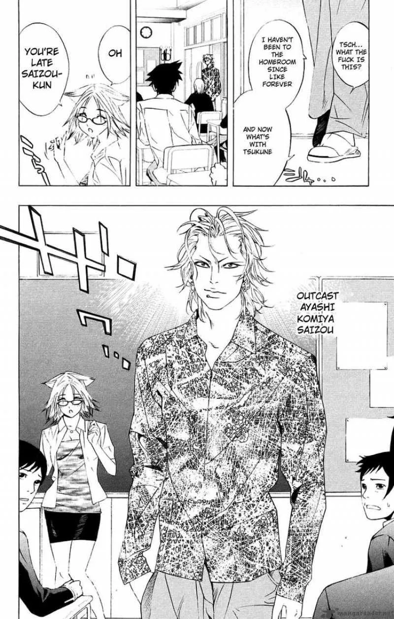 Rosario-Vampire Chapter 20 page 12