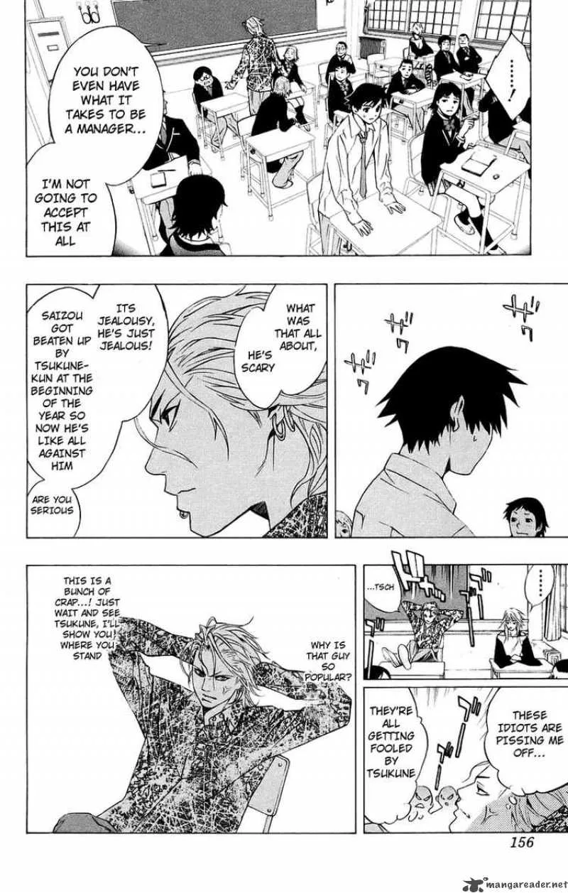 Rosario-Vampire Chapter 20 page 14