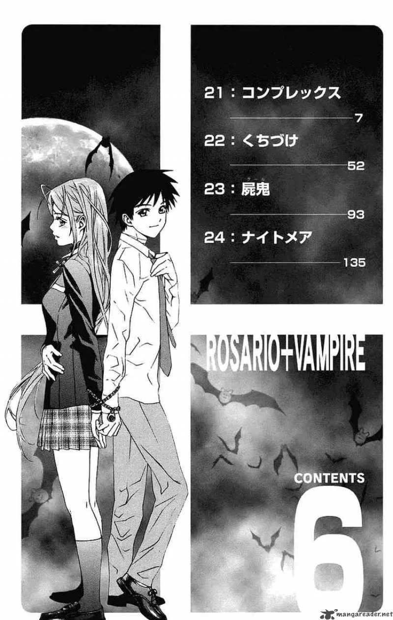 Rosario-Vampire Chapter 21 page 3