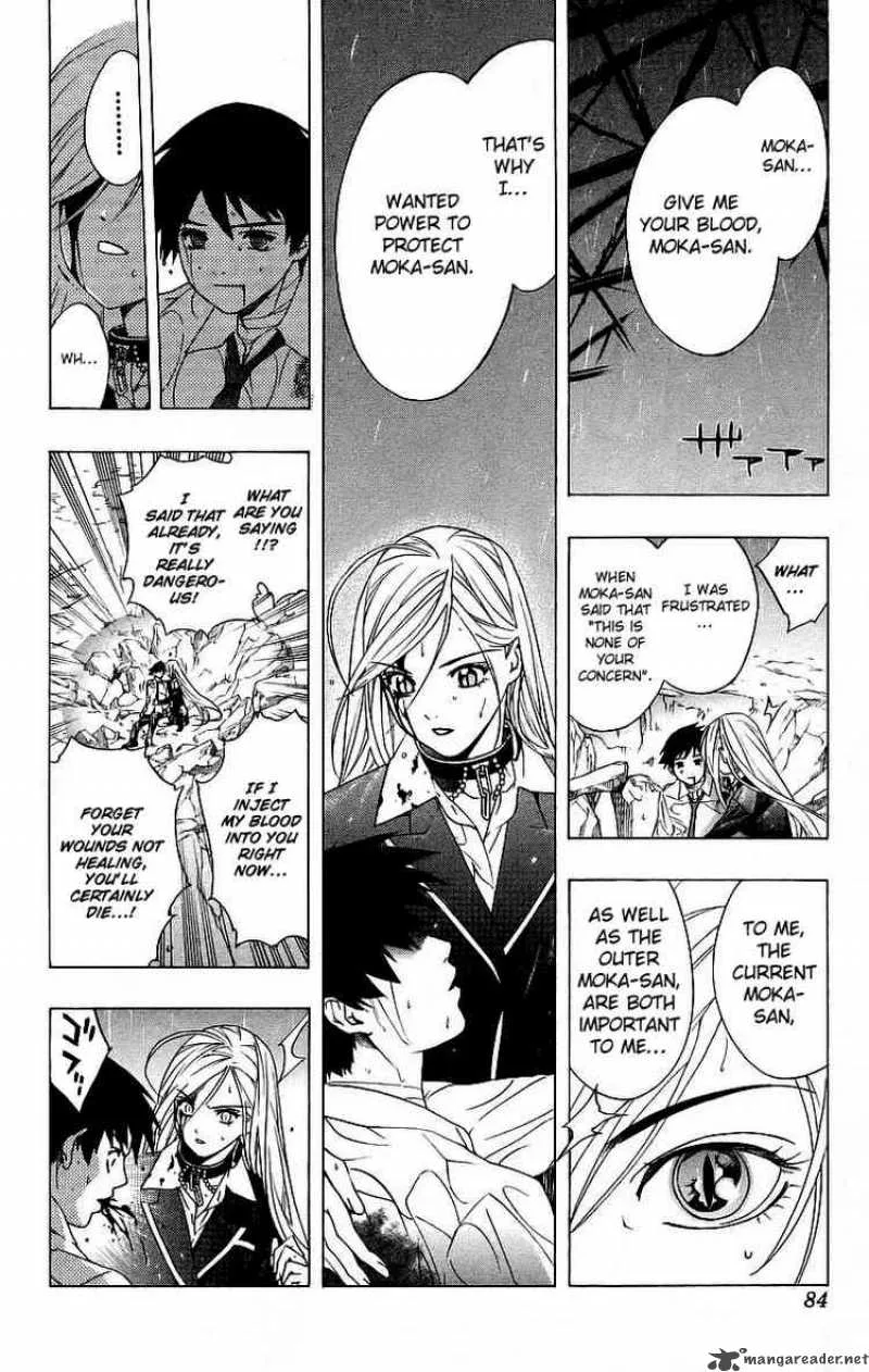 Rosario-Vampire Chapter 22 page 32
