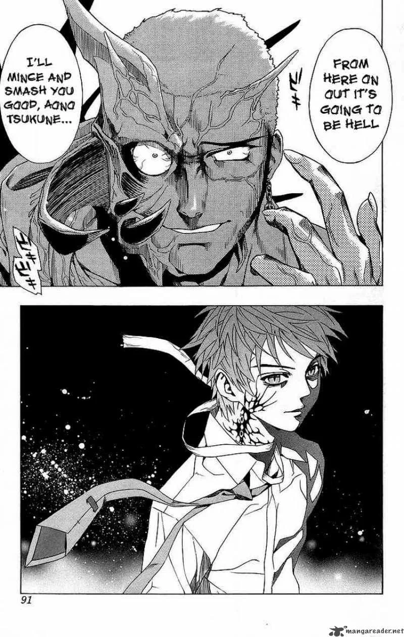 Rosario-Vampire Chapter 22 page 37