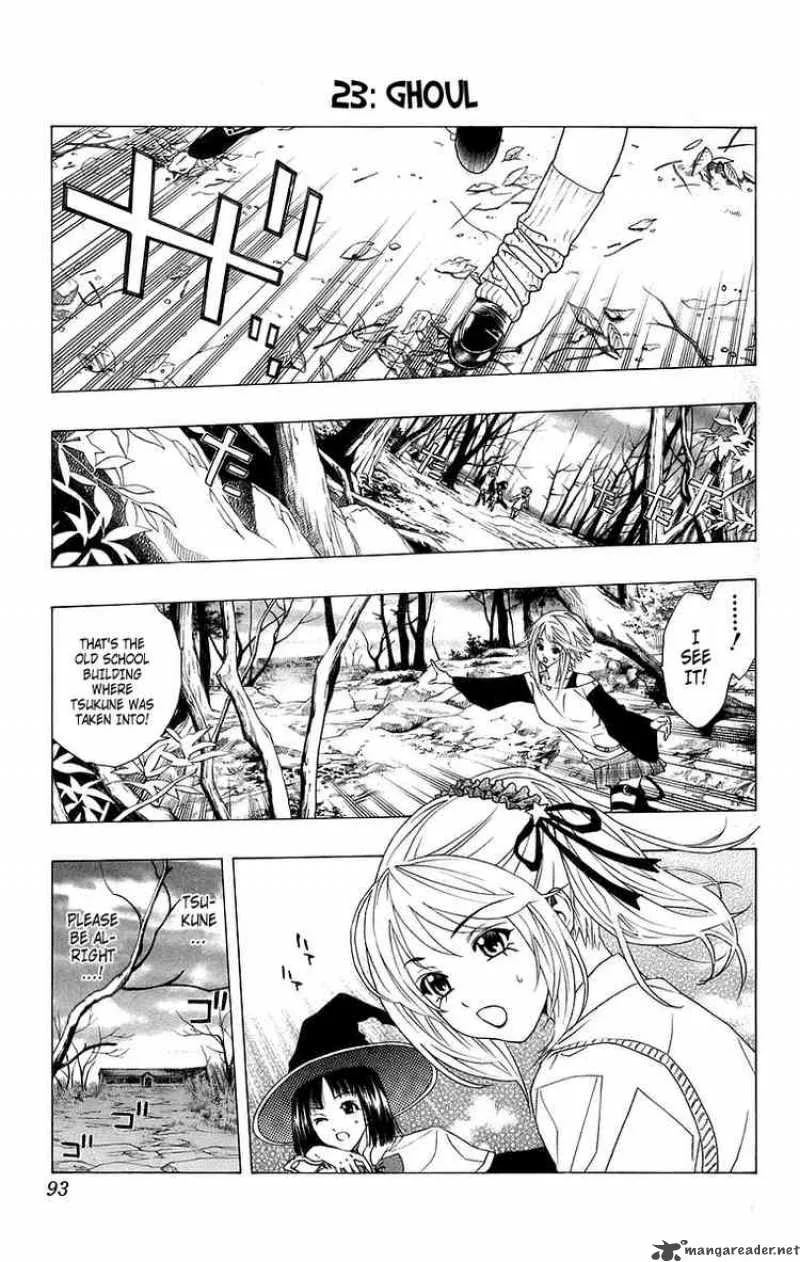 Rosario-Vampire Chapter 23 page 1