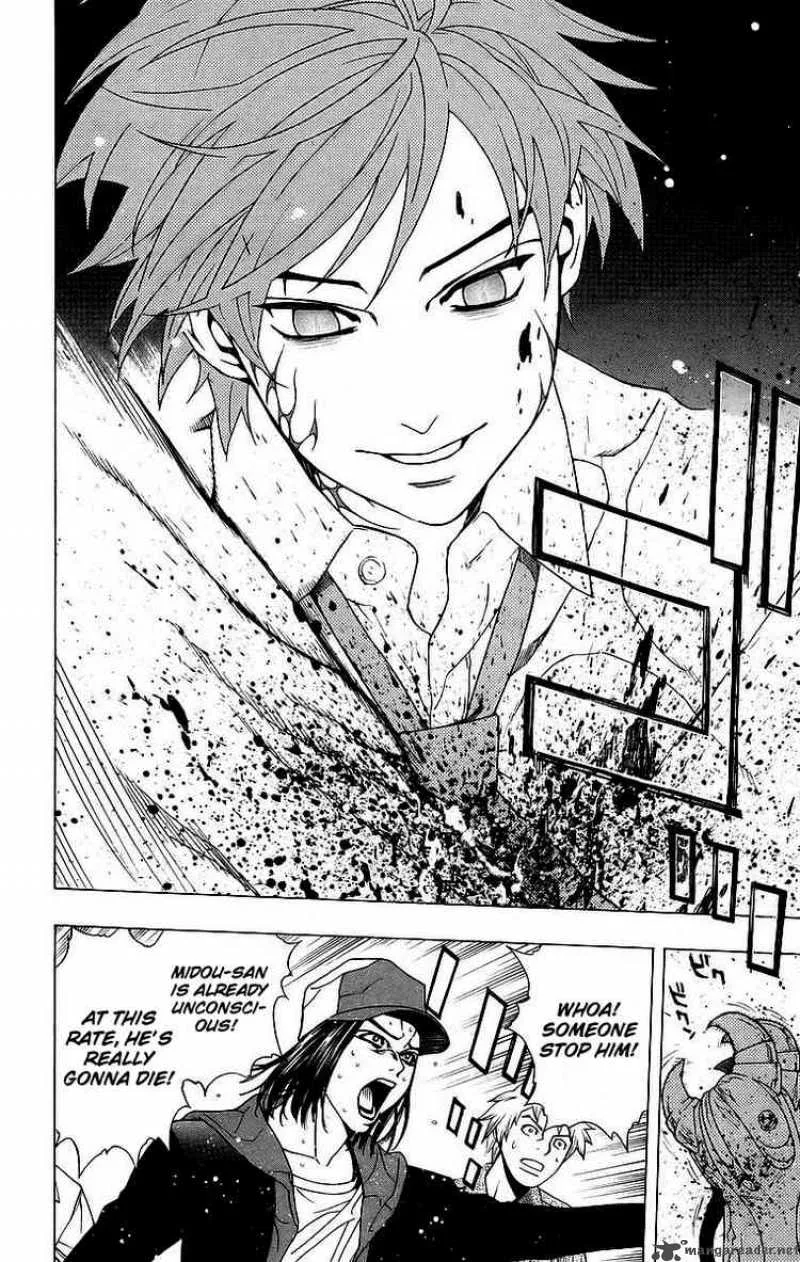 Rosario-Vampire Chapter 23 page 12