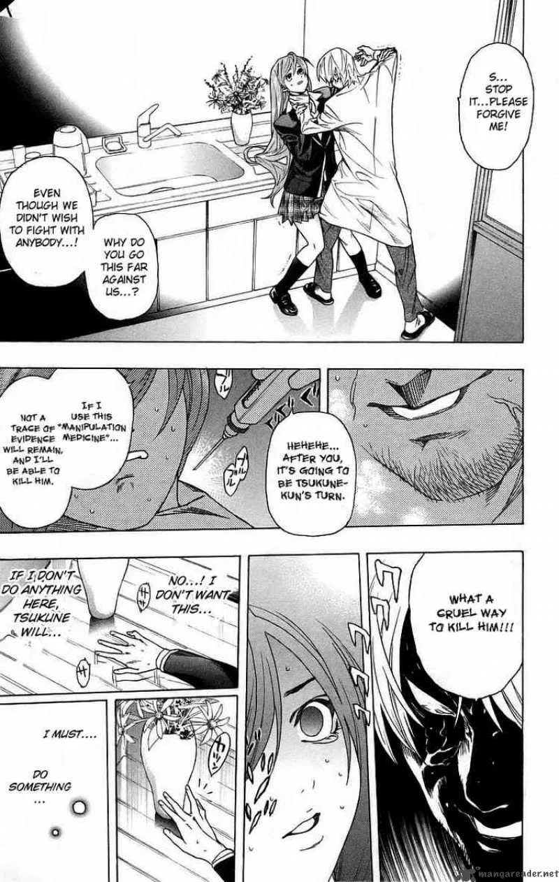 Rosario-Vampire Chapter 24 page 34