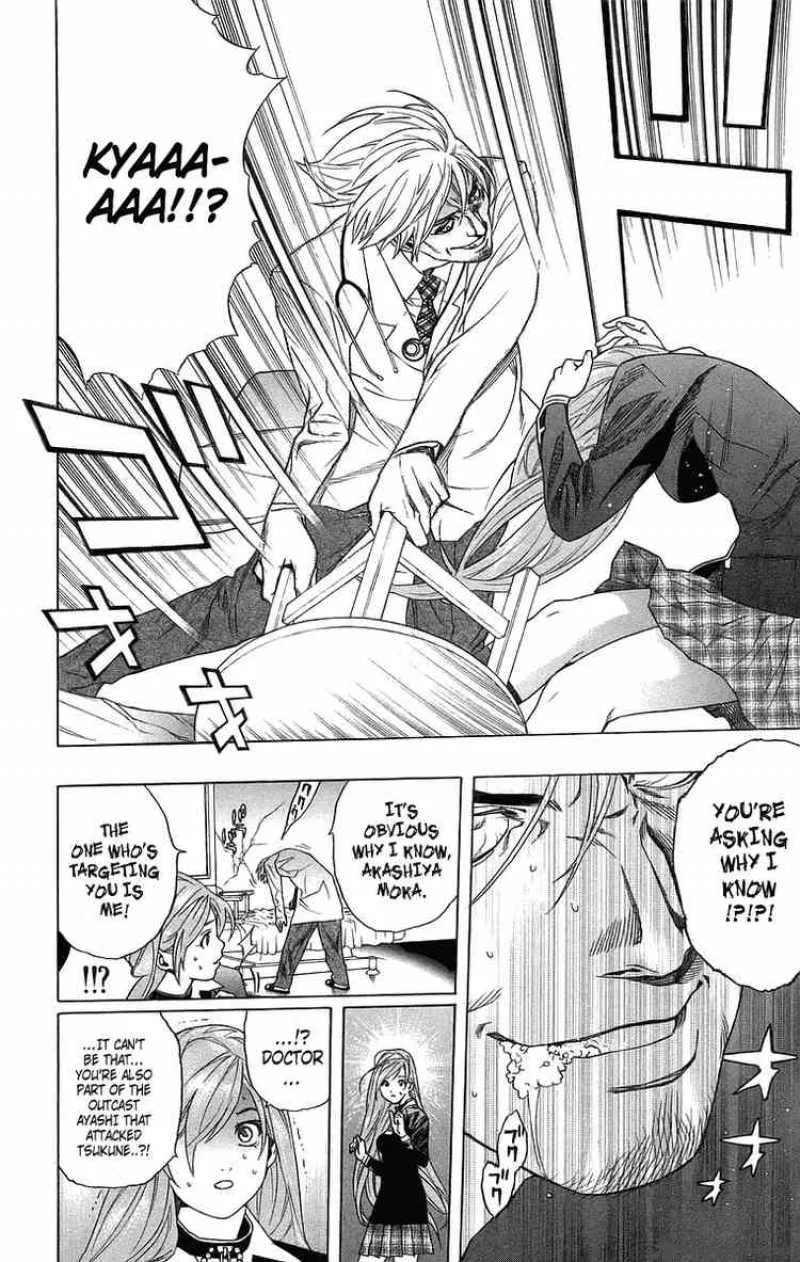 Rosario-Vampire Chapter 24 page 31