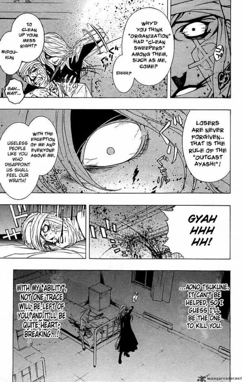 Rosario-Vampire Chapter 24 page 18