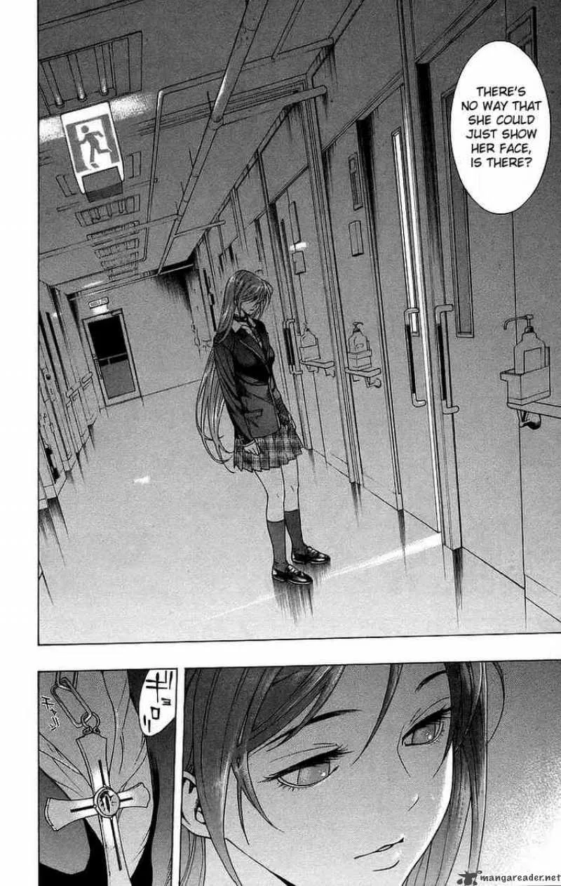 Rosario-Vampire Chapter 24 page 13