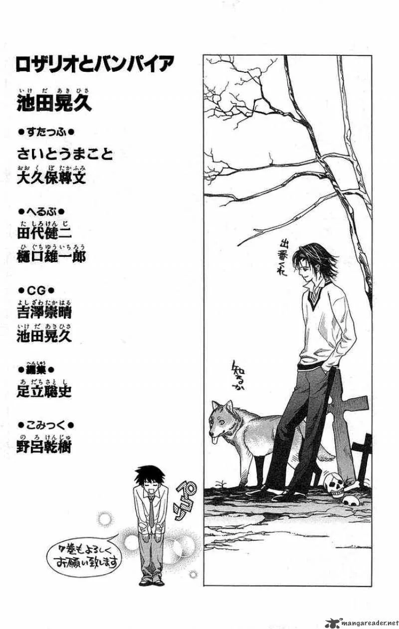 Rosario-Vampire Chapter 24 page 46