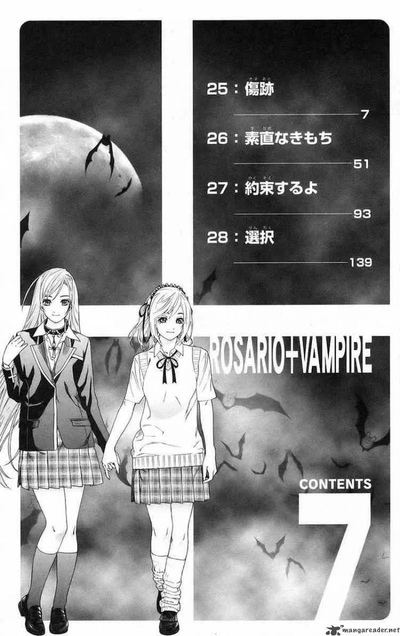 Rosario-Vampire Chapter 25 page 4