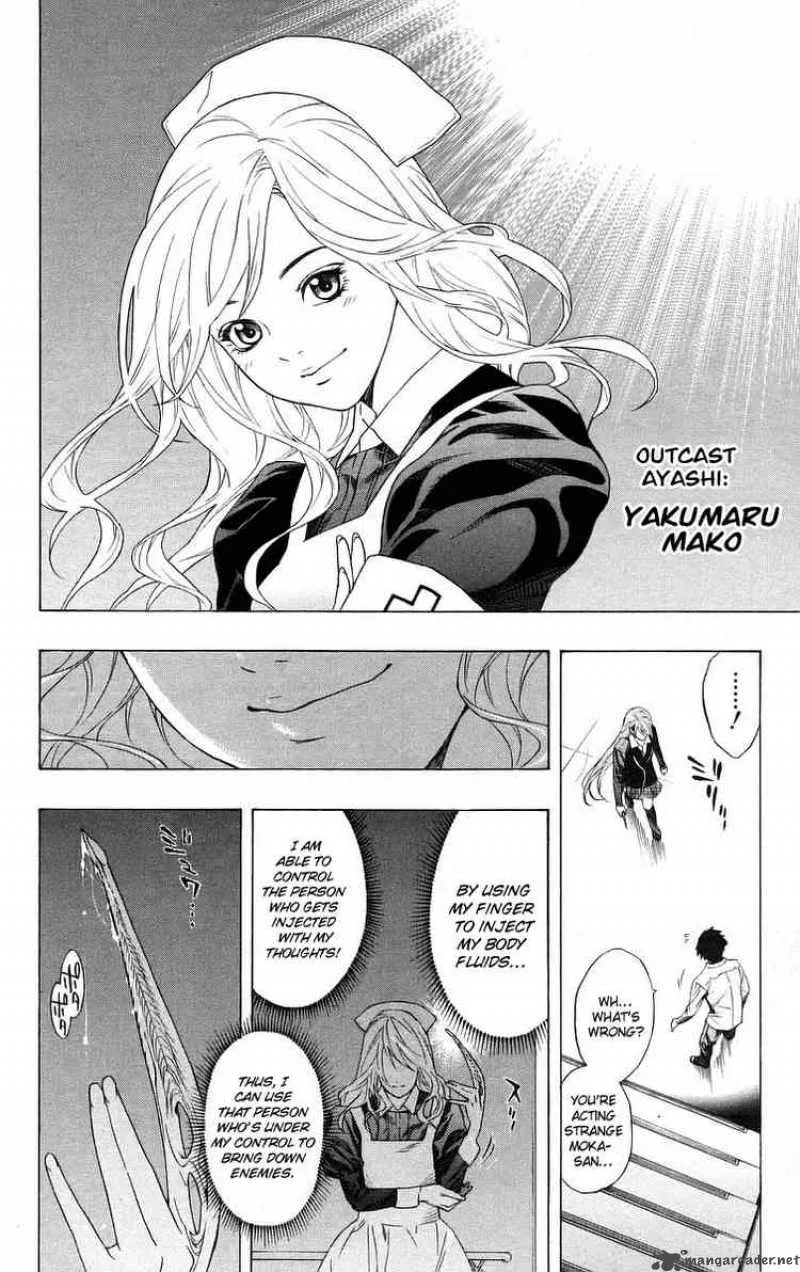 Rosario-Vampire Chapter 25 page 8