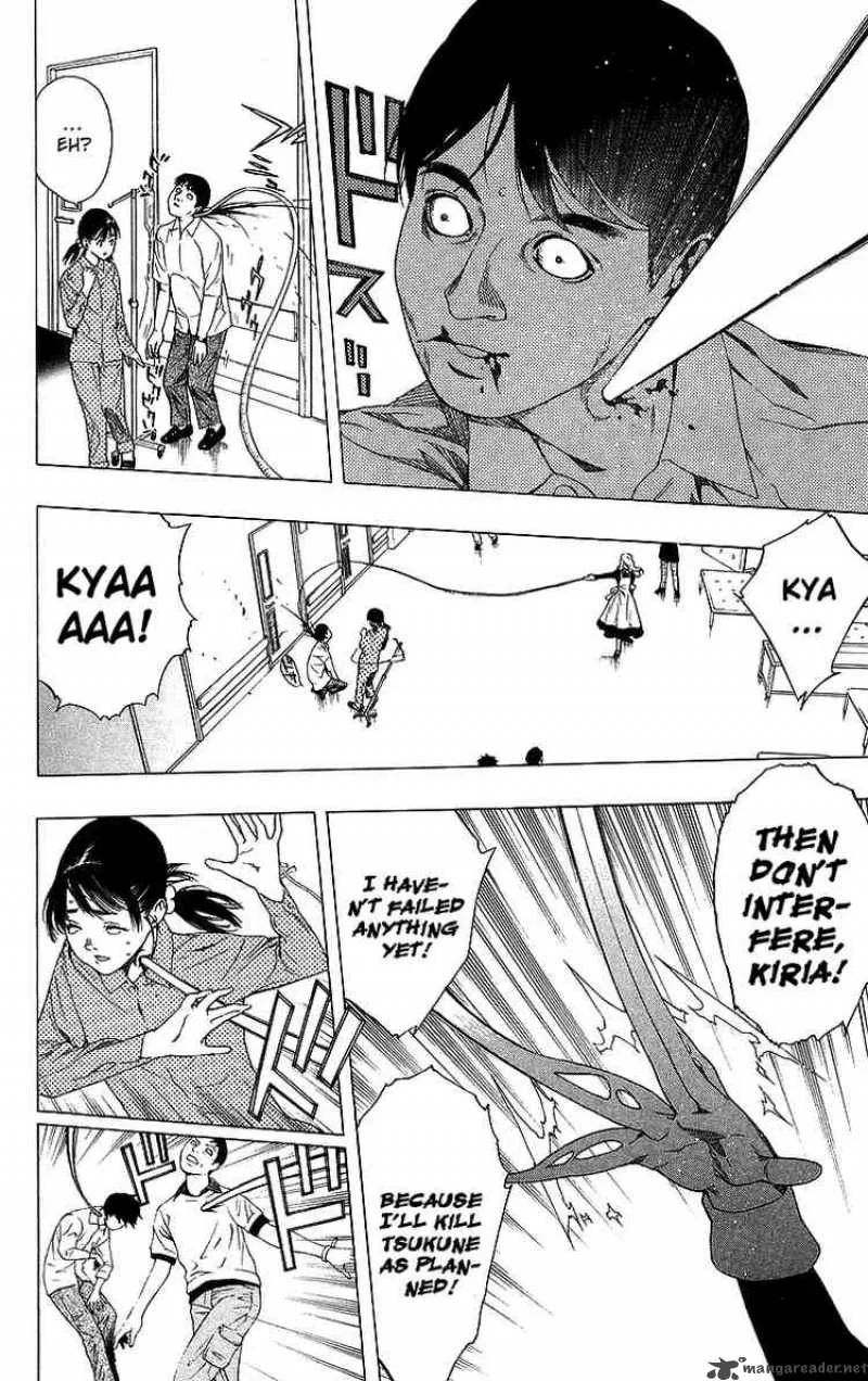 Rosario-Vampire Chapter 25 page 20