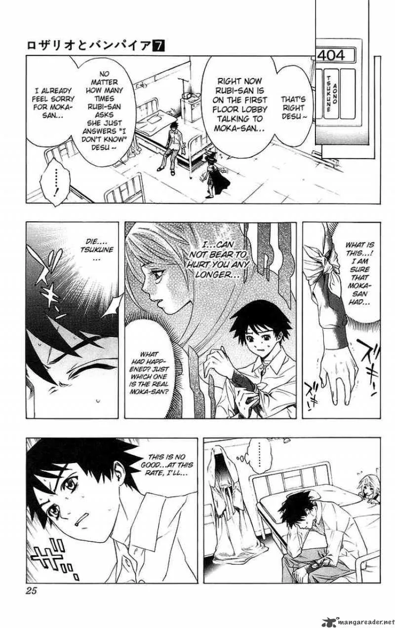 Rosario-Vampire Chapter 25 page 23