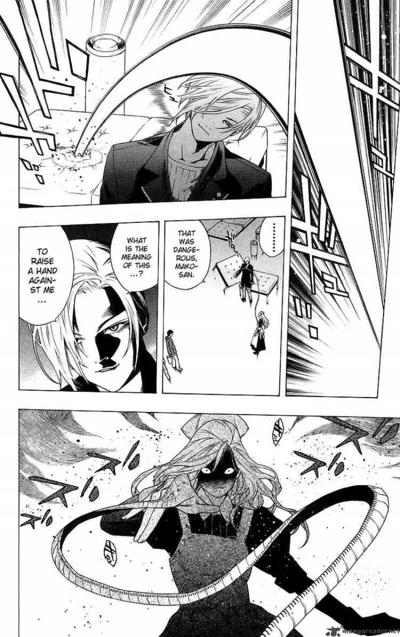 Rosario-Vampire Chapter 25 page 18
