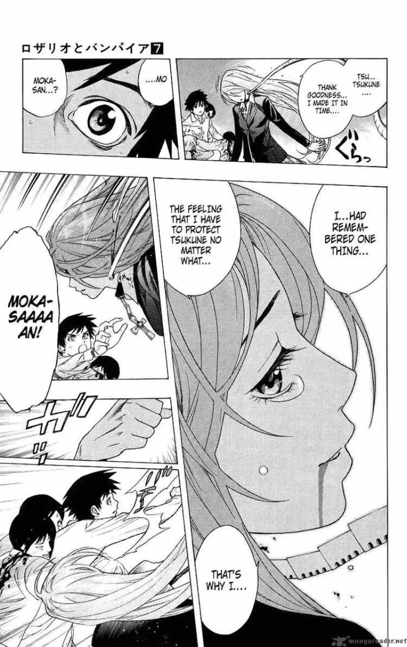 Rosario-Vampire Chapter 25 page 37