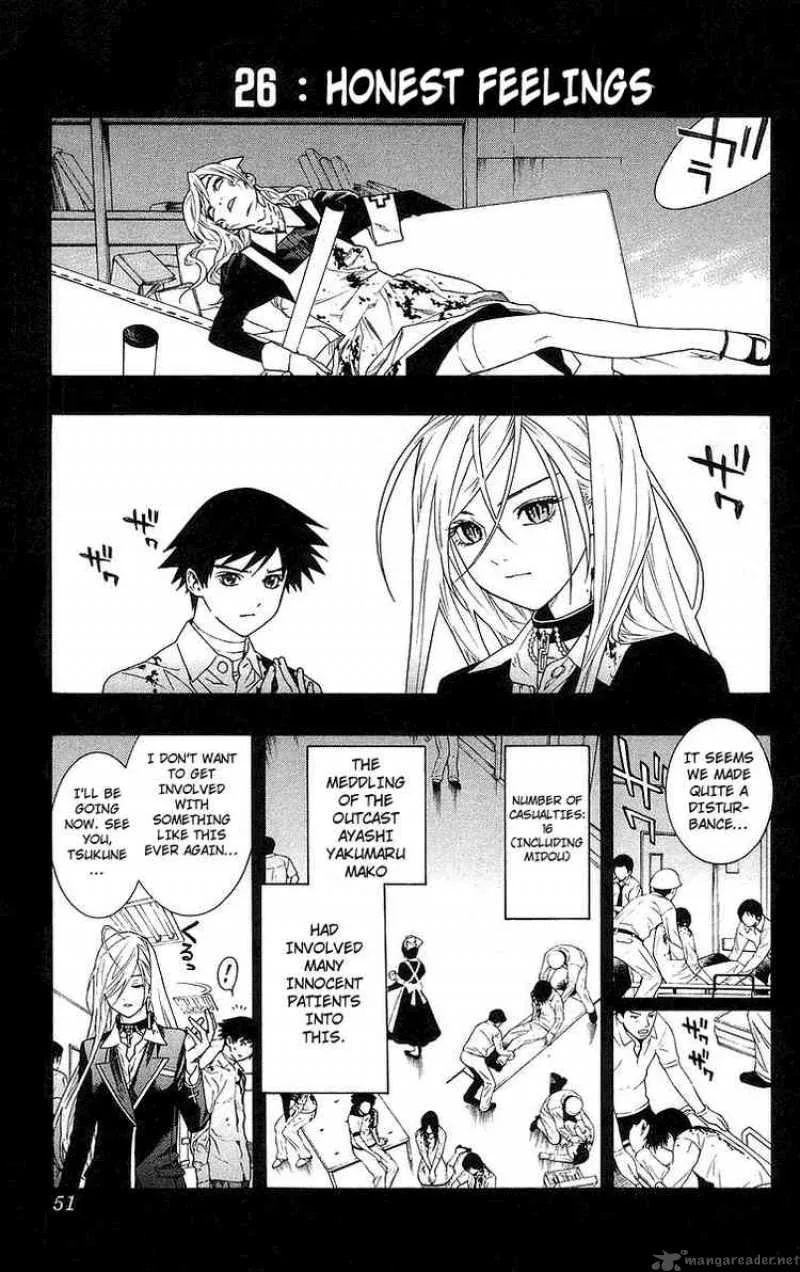 Rosario-Vampire Chapter 26 page 1