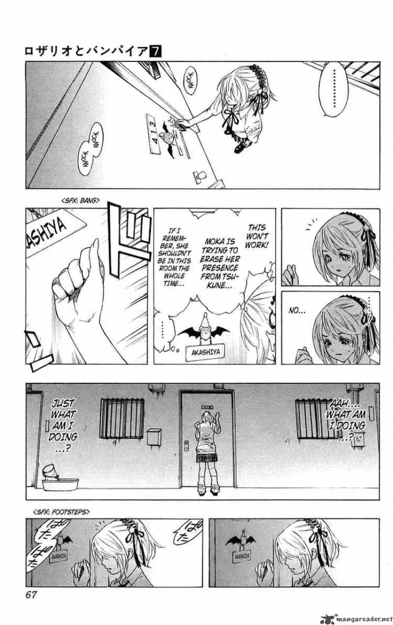 Rosario-Vampire Chapter 26 page 17