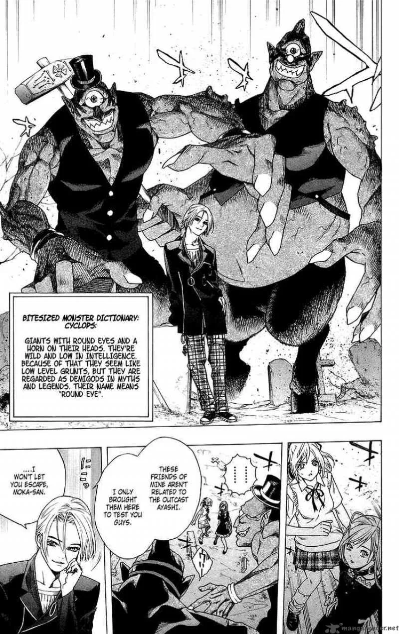 Rosario-Vampire Chapter 26 page 25