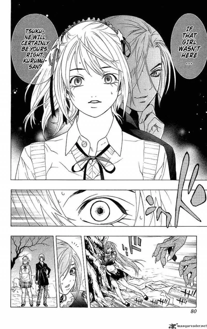 Rosario-Vampire Chapter 26 page 30